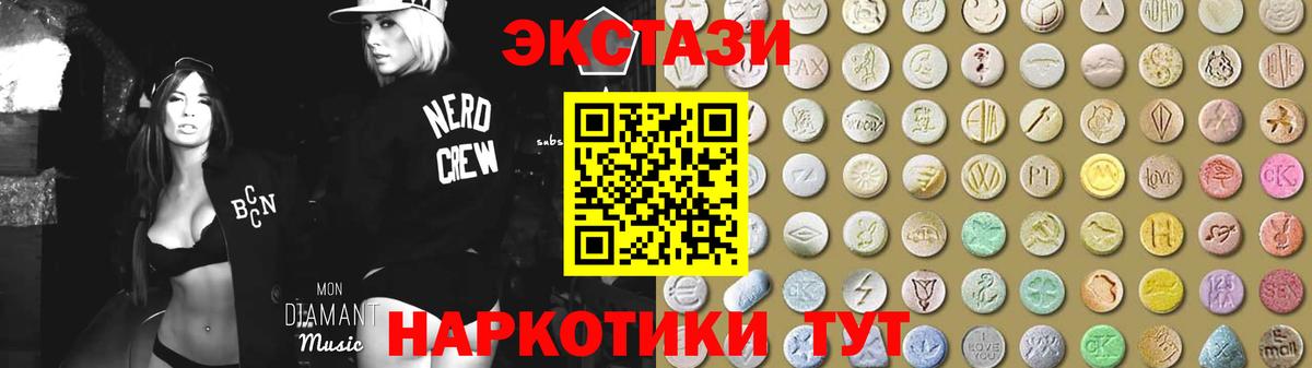 КОКАИН  Нефтекамск  ЭКСТАЗИ  Меф  ГАШ  Бошки Шишки  Вход с VPN  МЕФ   Alpha PVP СОЛЬ кристаллы 