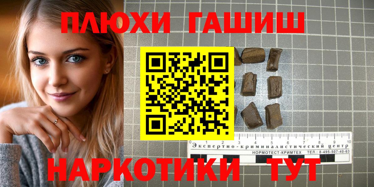ГАШ hashish  Вход с VPN  Гашиш  ГАШ AMNESIA HAZE  Нефтекамск 