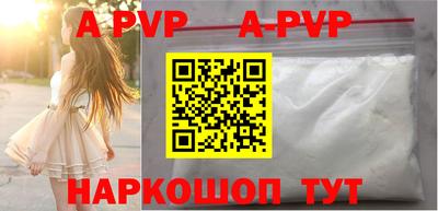 твердый Новокубанск