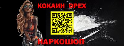 твердый Новокубанск