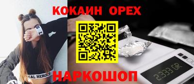 твердый Новокубанск