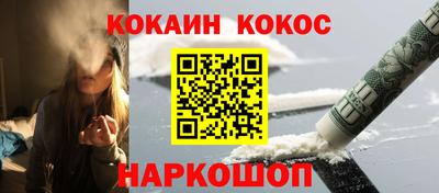 меф Новозыбков