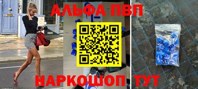 a pvp Новодвинск