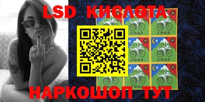 меф Новозыбков