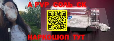 a pvp Новодвинск