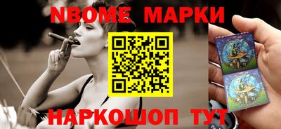 меф Новозыбков