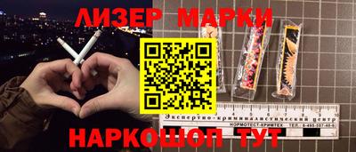 меф Новозыбков