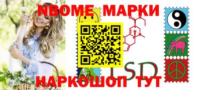 меф Новозыбков