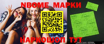 твердый Новокубанск