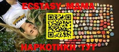 меф Новозыбков
