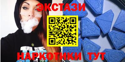 меф Новозыбков