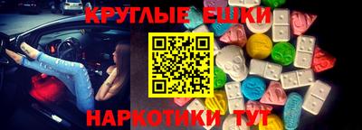 твердый Новокубанск
