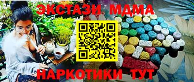 меф Новозыбков