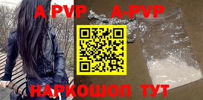 меф Новозыбков