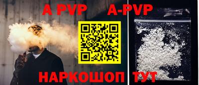 меф Новозыбков