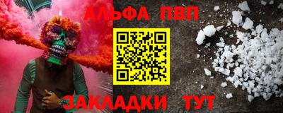 твердый Новокубанск