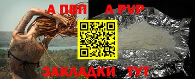 меф Новозыбков