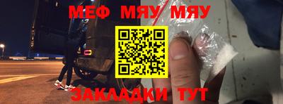 твердый Новокубанск