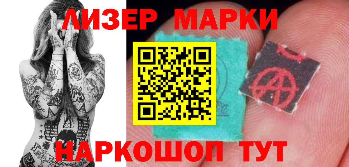 Нефтекамск    вход  Вход с VPN  Лсд 25 экстази кислота  LSD-25 экстази 