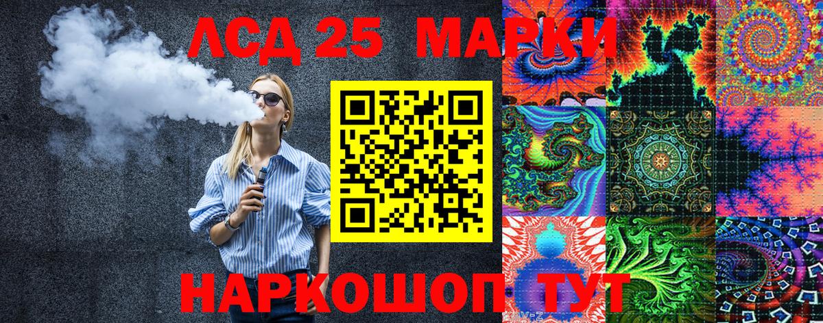 Наркотические марки 1,5мг  Вход с VPN  Марки N-bome  Нефтекамск 