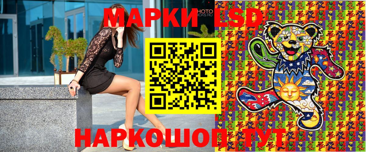 Марки N-bome 1,8мг Нефтекамск