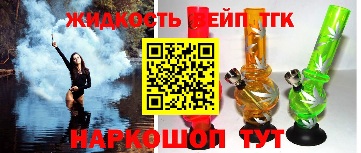Дистиллят ТГК концентрат Нефтекамск