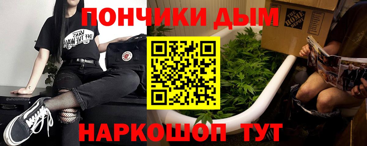 Бошки марихуана Bruce Banner Нефтекамск