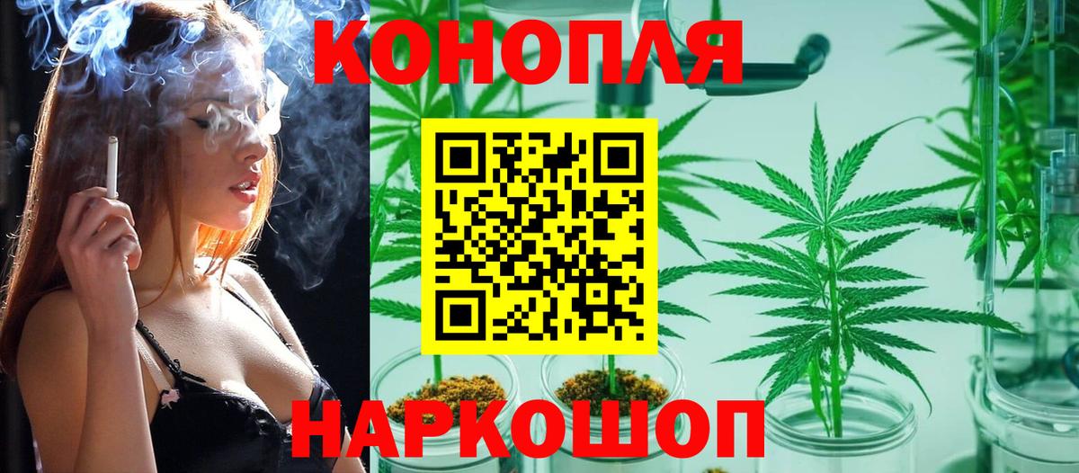 Марихуана гибрид  Вход с VPN  Нефтекамск  МАРИХУАНА семена  Марихуана THC 21%  Бошки Шишки семена 